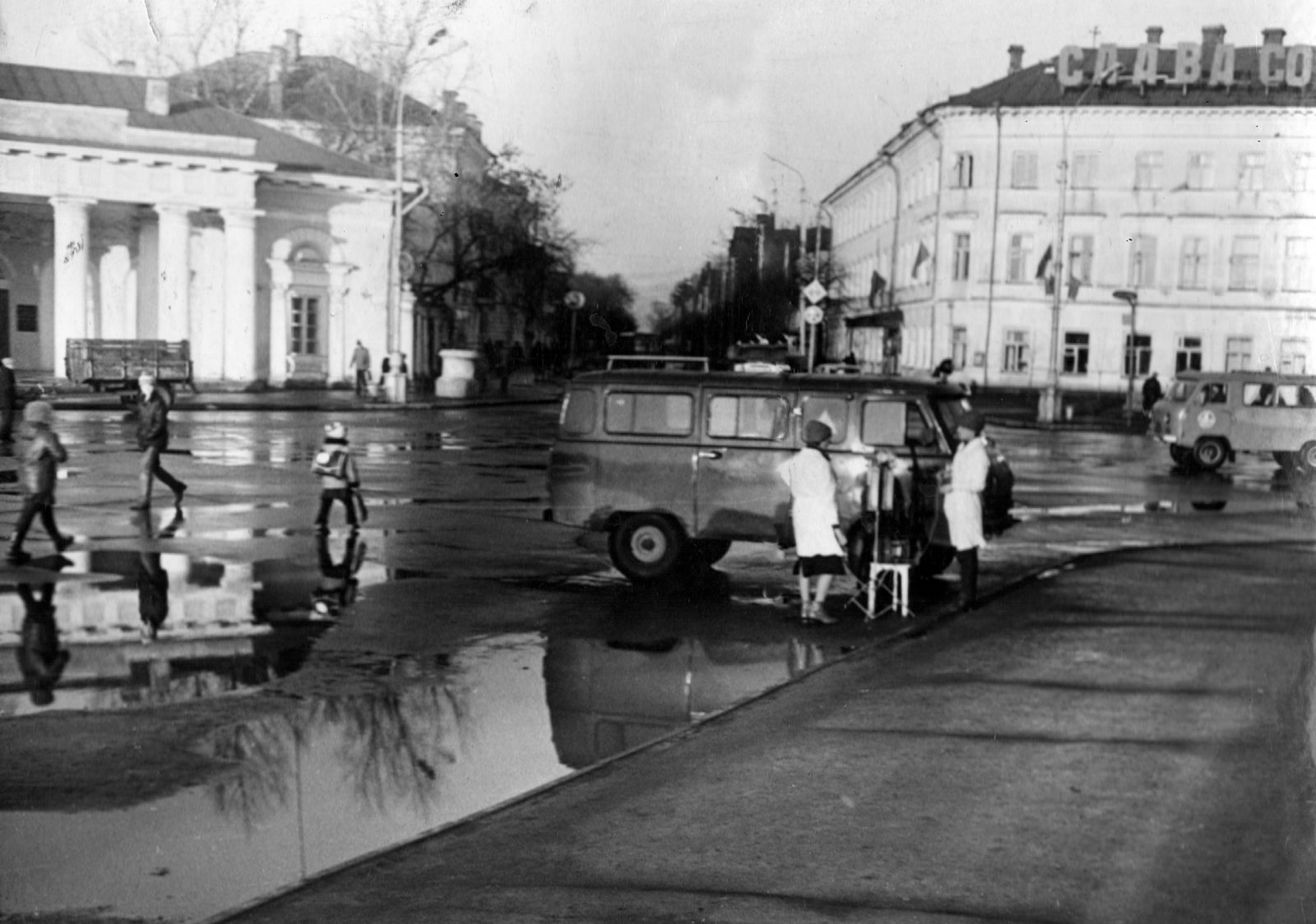 Контроль загрязнения атмосферного воздуха;1981г.; город Кострома